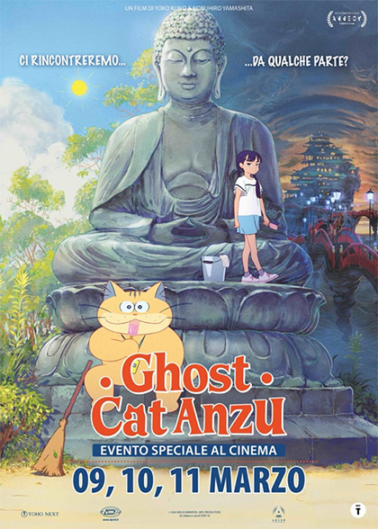 Medicinema Italia – Ghost cat anzu Medicinema Italia - Ghost cat anzu